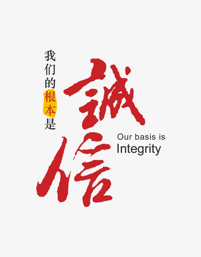 晋安收账公司
